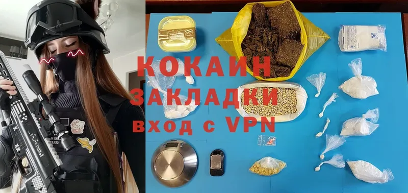 Купить наркотик Лысково Cocaine  Псилоцибиновые грибы  МАРИХУАНА  ГАШ  Alpha PVP 