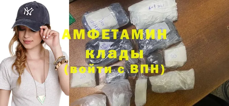 Amphetamine 97%  blacksprut ссылки  Лысково 